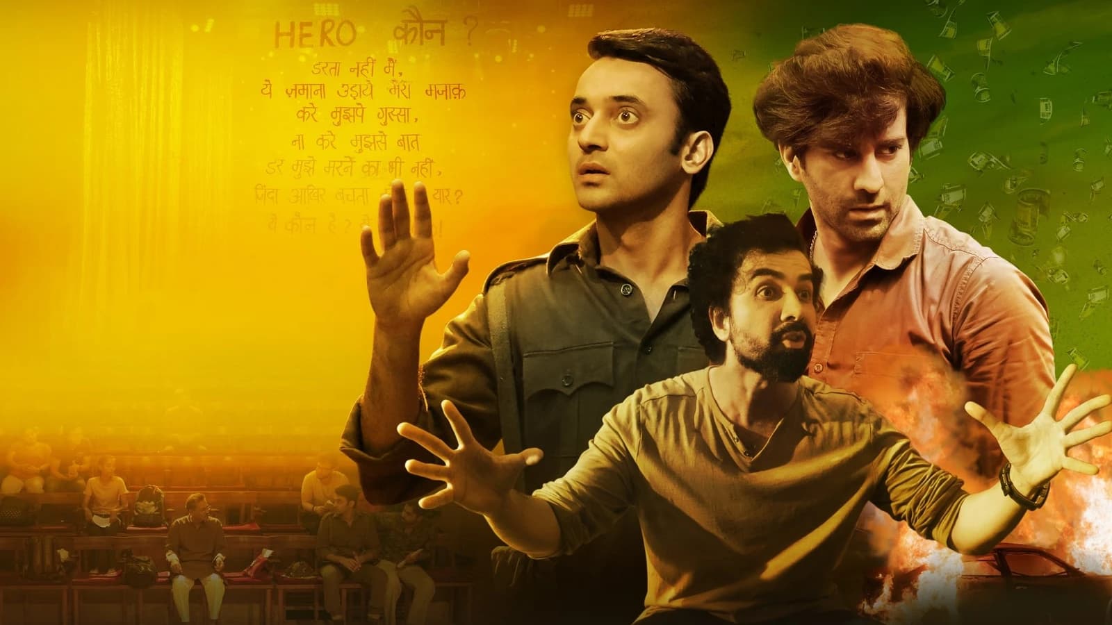 Seit Ambrish Vermas IMDb-Award boomt das Interesse an सपने vs Everyone