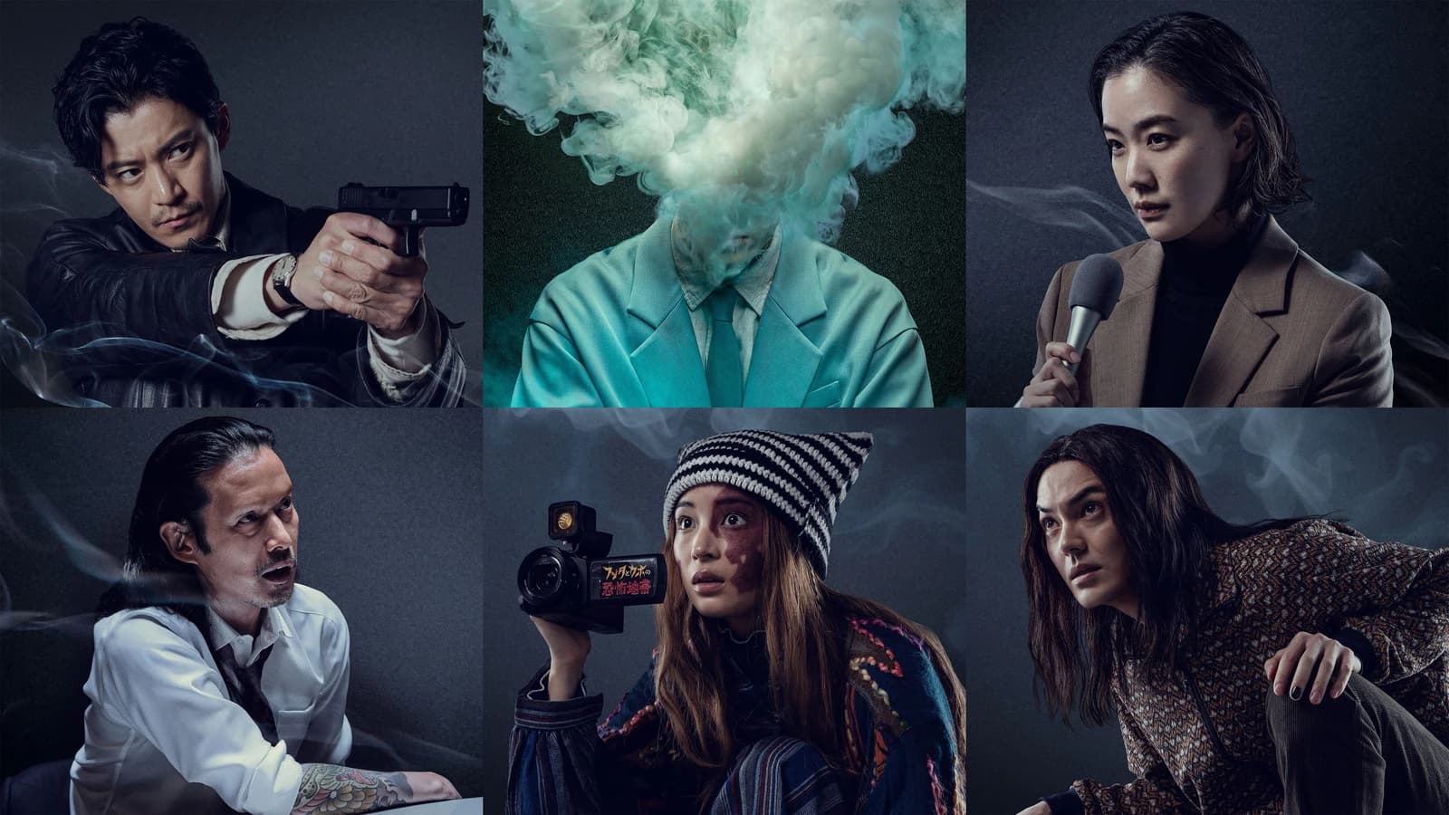 Ishiro Hondas Stoff von 1960 kehrt als Netflix-Serie zurück: Human Vapor