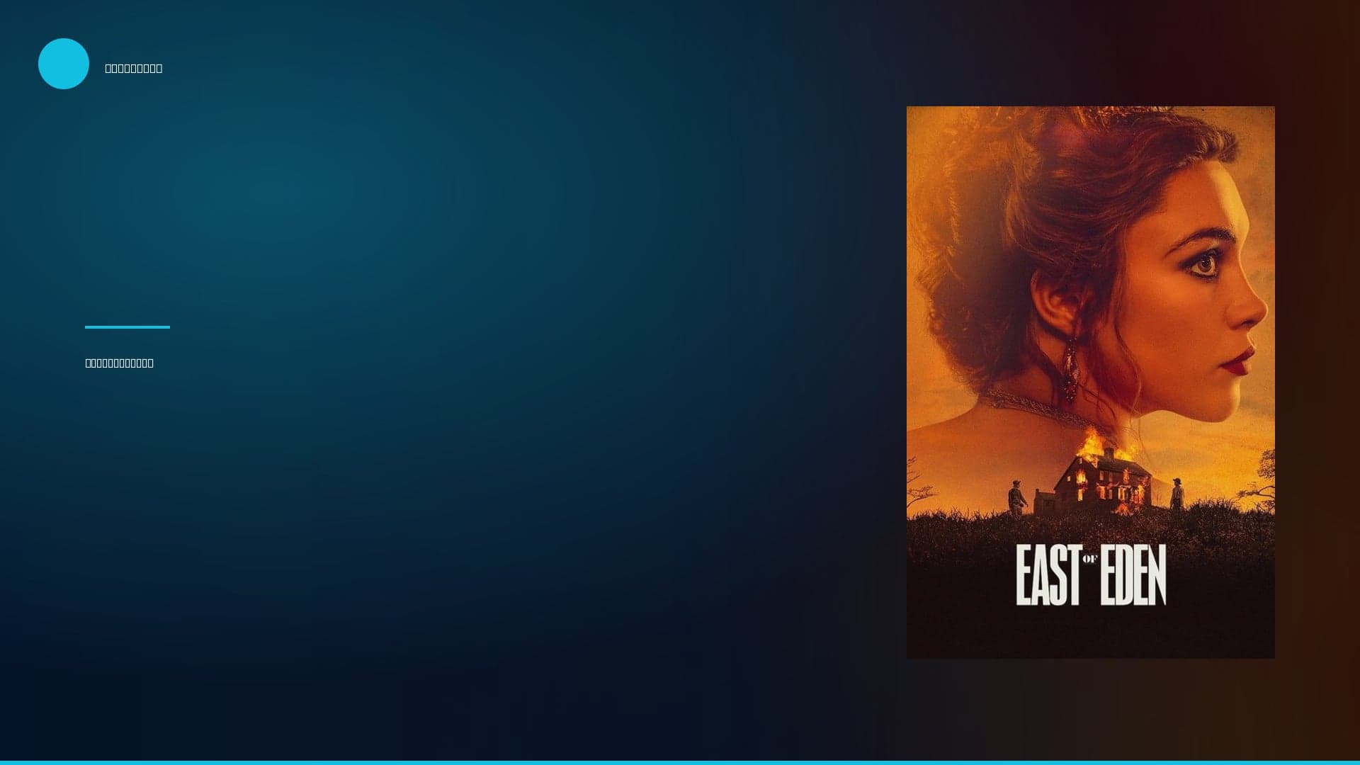 Florence Pugh verkörpert Cathy Ames in East of Eden