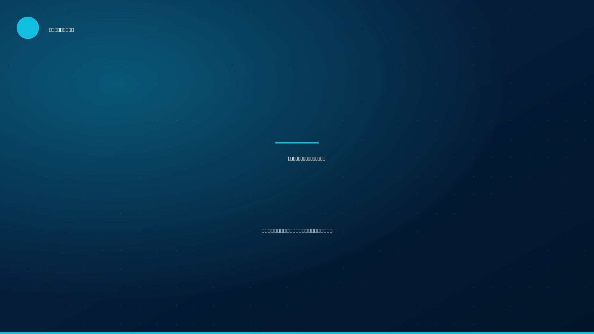 Warum Saranga I Will Find You jetzt entscheidend verändert