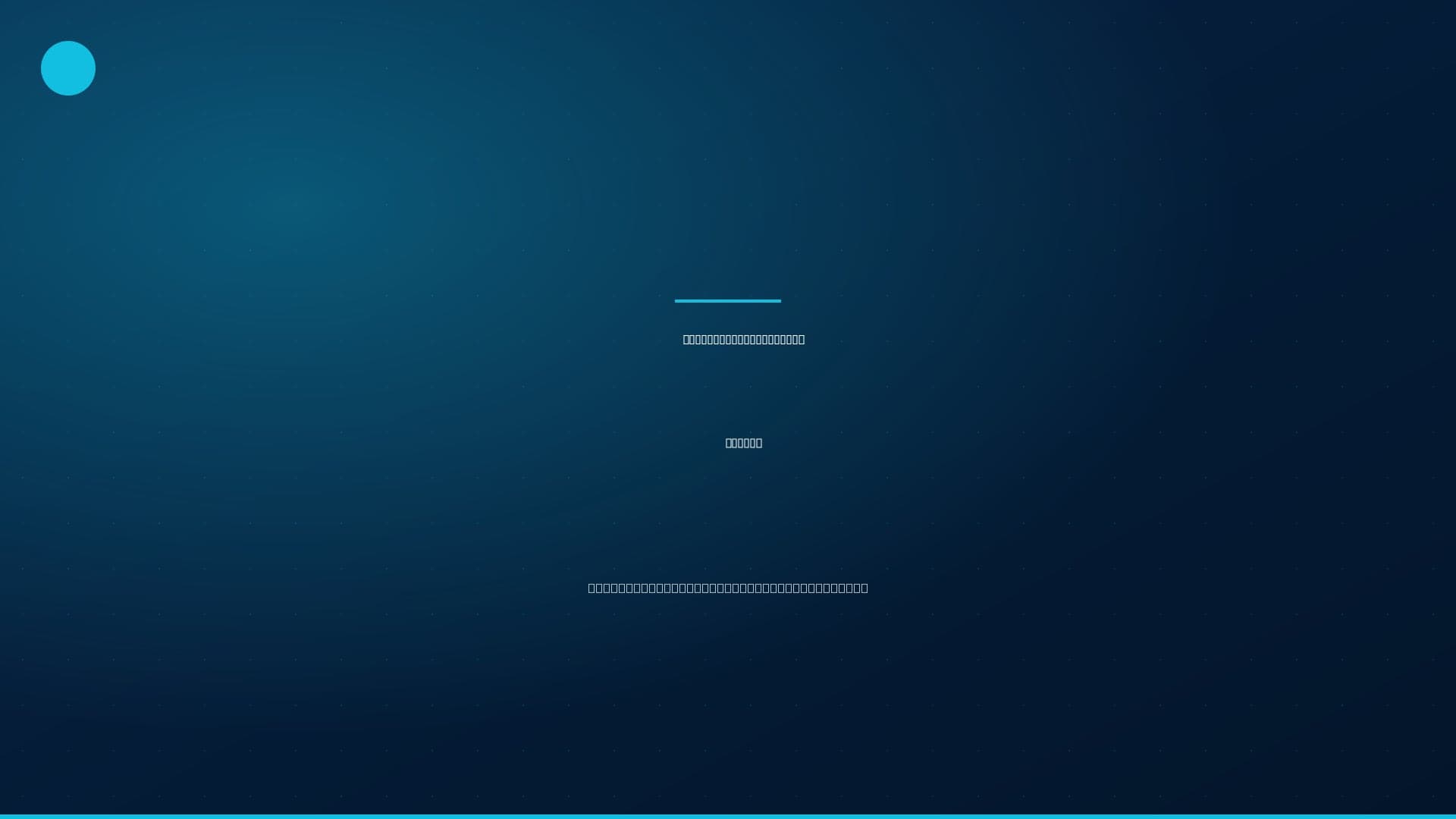 Berlin Noir: Fünf neue Stars für Apple TV+ Serie