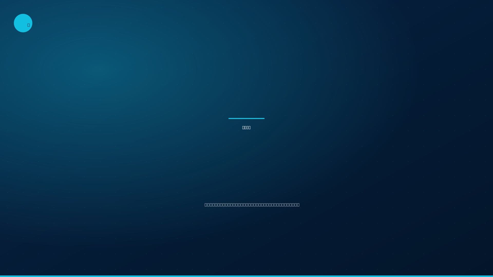 Darum sicherte sich AMC+ die Serie Yaga aus Kanada