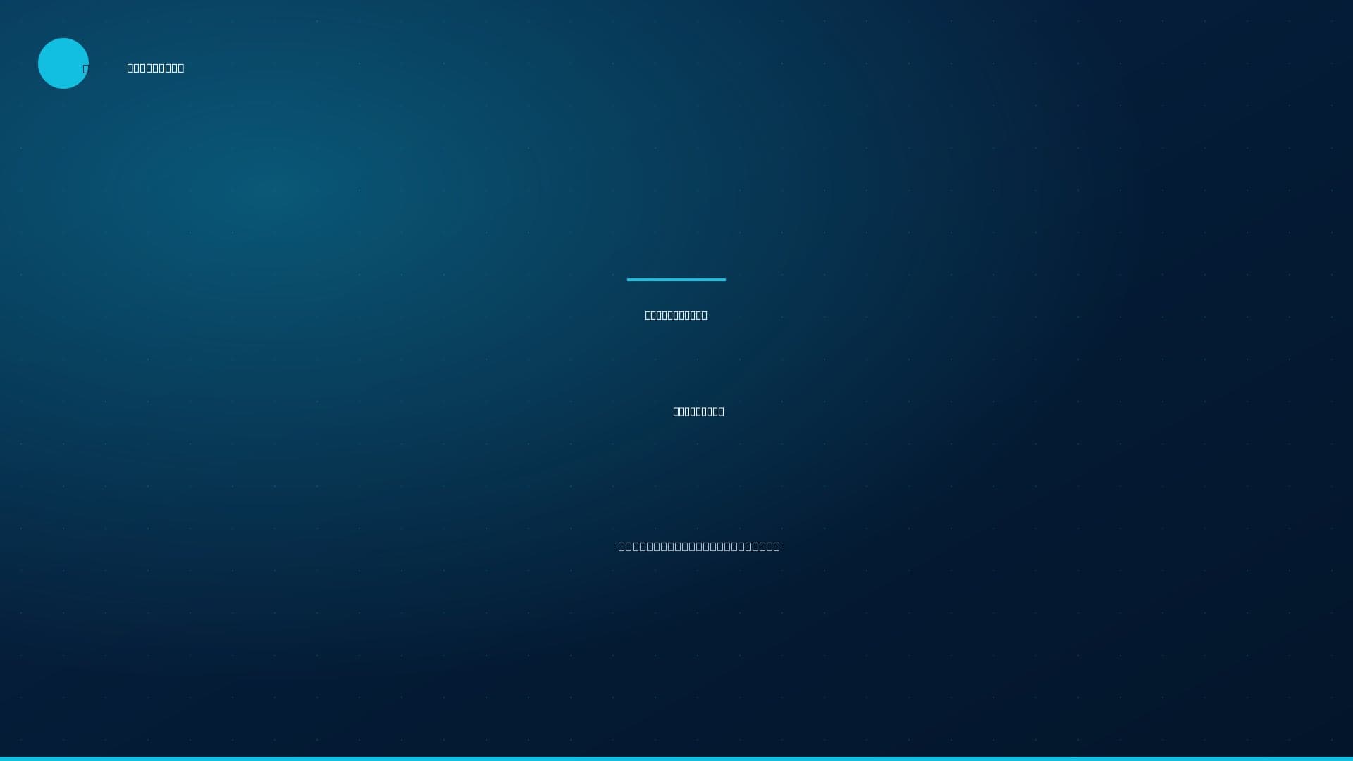 The Cult of NatureBoy enthüllt, wie Verrat live geschah