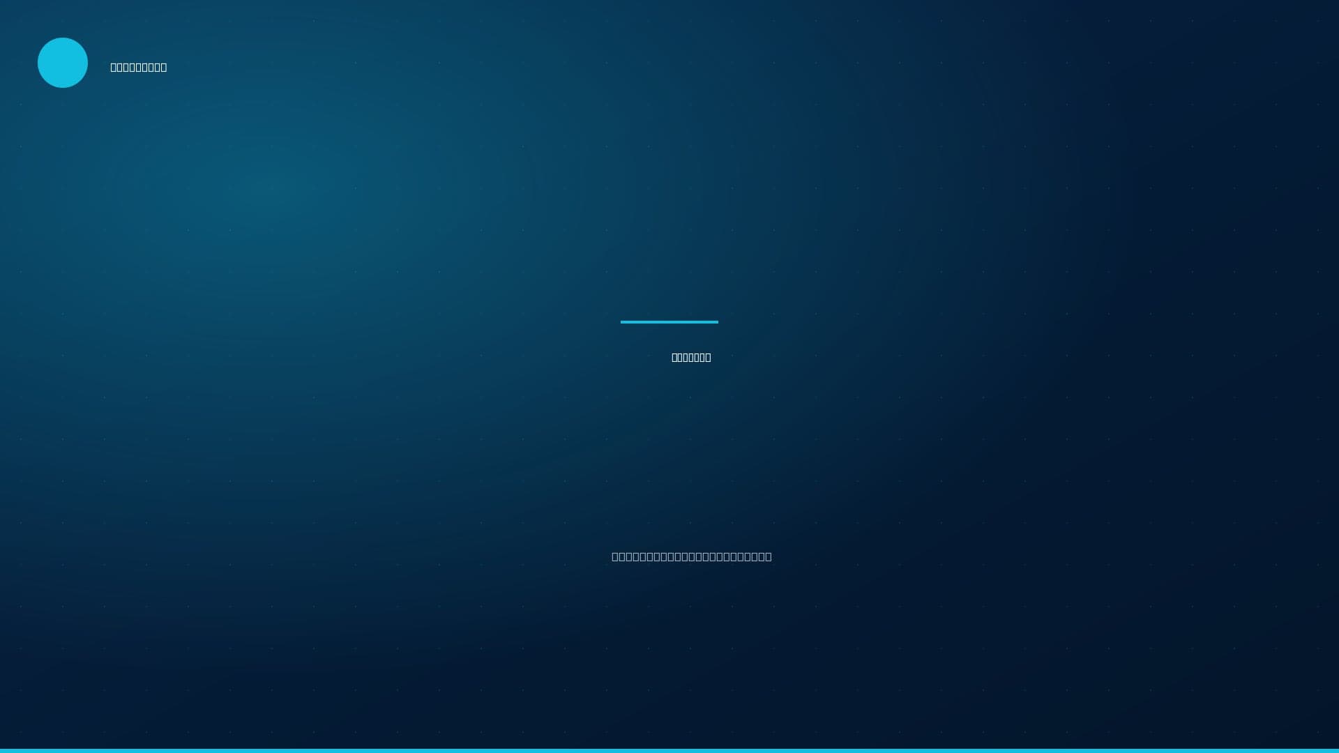 Harvest: Warum dieser Verrat die Familie zerreißt