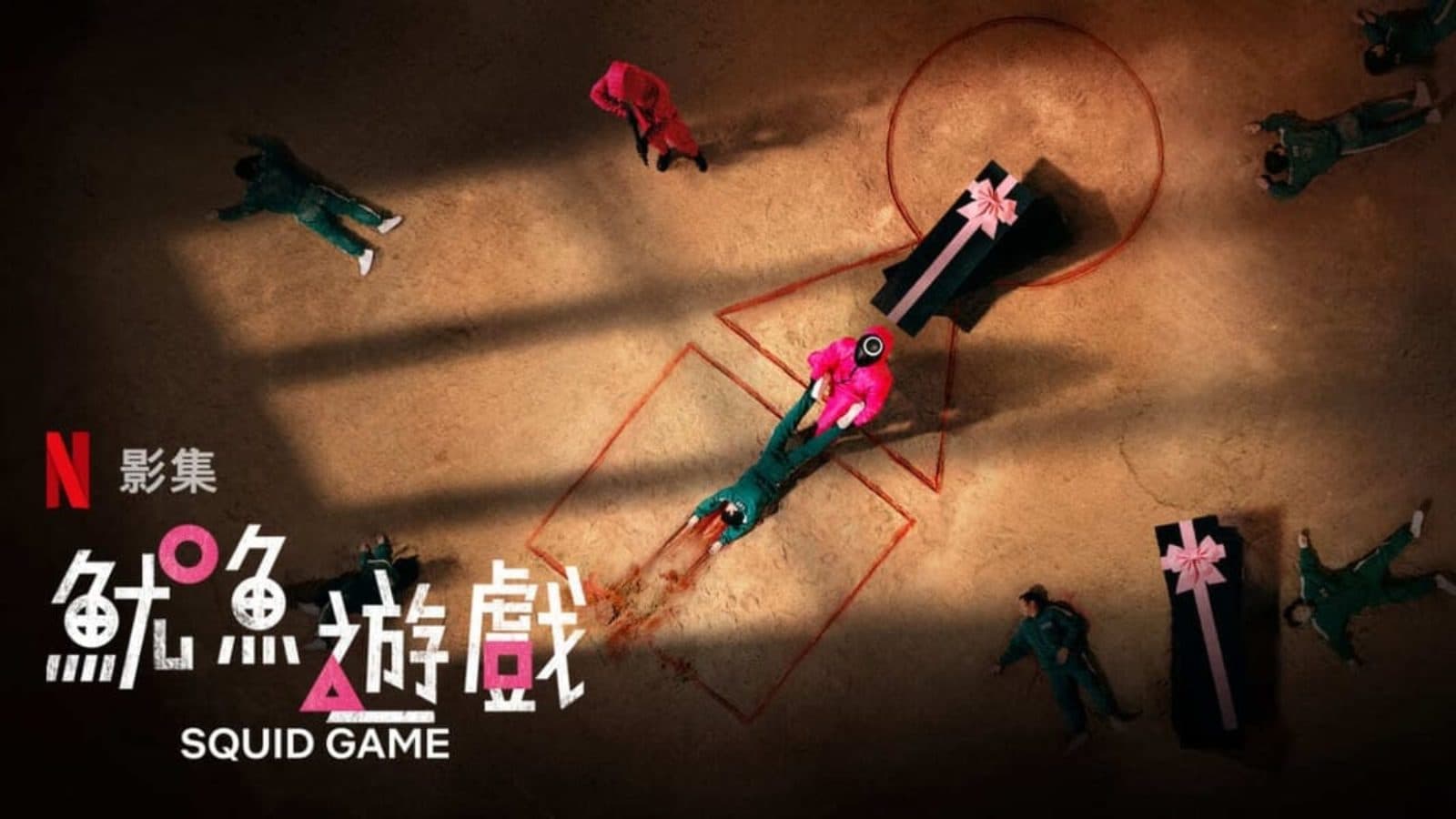 Wie das Ende von Squid Game eine spielverändernde Staffel 2 einleitet