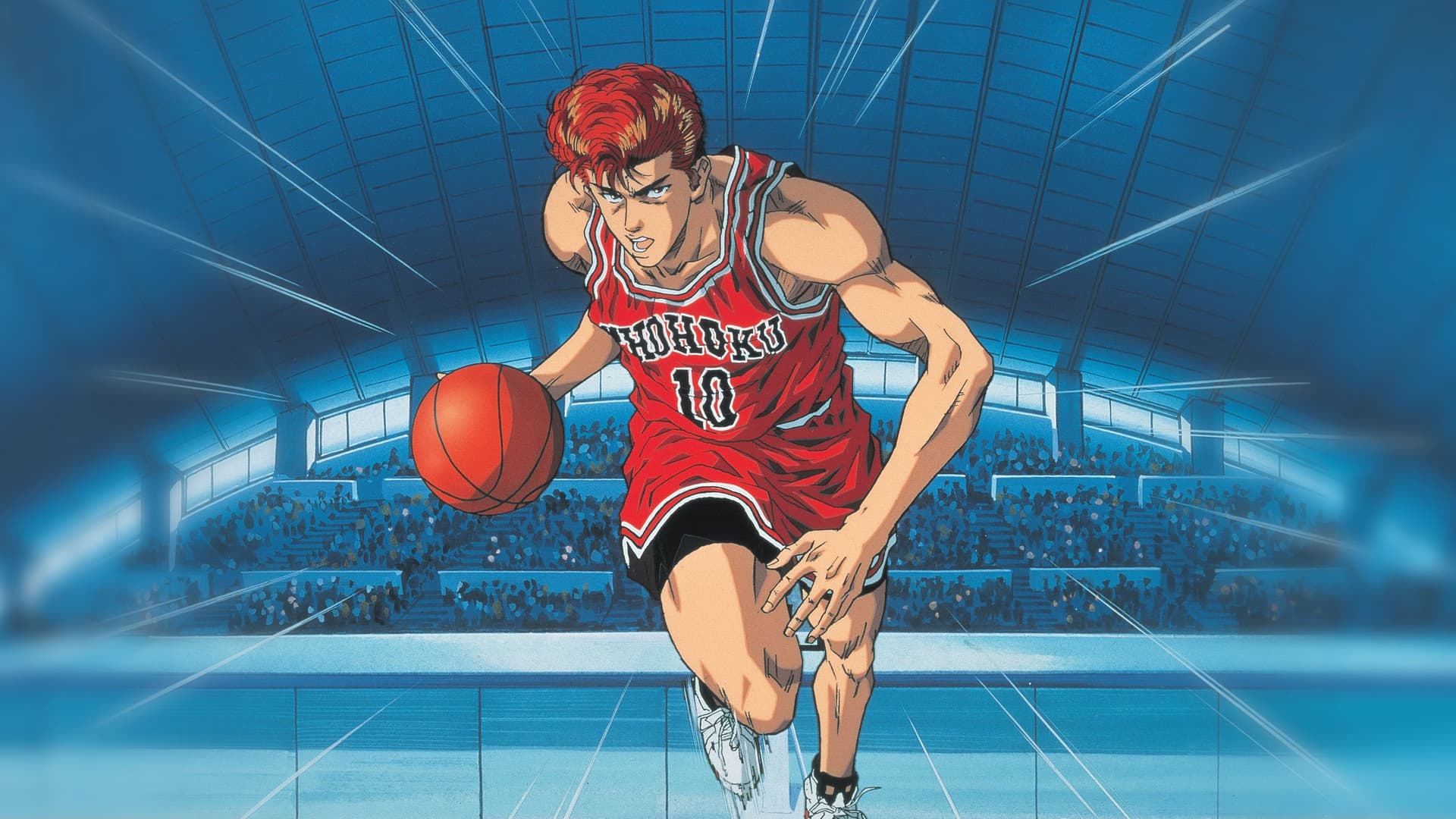 Slam Dunk