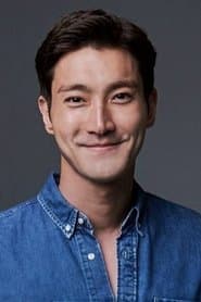 최시원