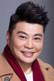 阮兆祥