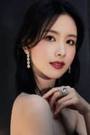 Wu Wangyan / Qing Yi