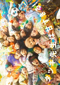 タツキ先生は甘すぎる！