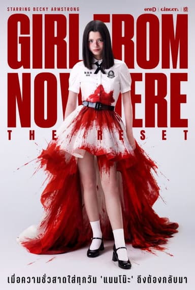 Girl From Nowhere The Reset