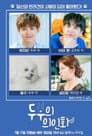 두부의 의인화