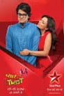 Pyaar Mein Twist