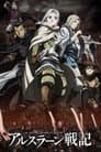 The Heroic Legend of Arslan