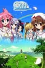 Gift - Eternal Rainbow