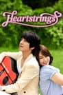 Heartstrings