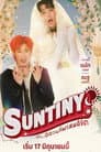 Suntiny