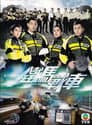 鐵馬戰車