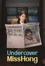 Undercover Miss Hong