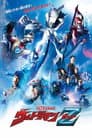 ウルトラマンZ