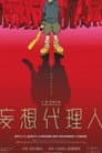 Paranoia Agent