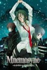 Rin - Daughters of Mnemosyne