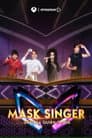 Mask Singer: Adivina quién canta