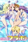 Girls Bravo