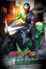 仮面ライダーW