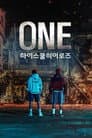 ONE: 하이스쿨 히어로즈