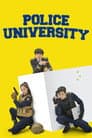 Die Polizeihochschule