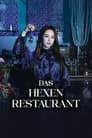 Das Hexenrestaurant
