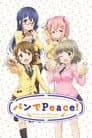 Pan de Peace!