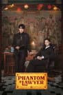 Phantom Lawyer