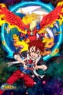 クロスファイト ビーダマンeS