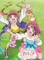 Pretty Cure Healin' Good