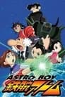 ASTROBOY 鉄腕アトム