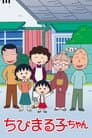 Chibi Maruko-chan