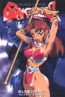 Voltage Fighter Gowcaizer