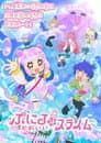Puniru is a Kawaii Slime