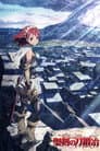 The Sacred Blacksmith