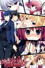 The Fruit of Grisaia