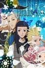 Paradise Kiss