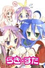 Lucky Star