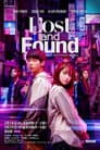 ロスト・アンド・ファウンド～君を探して