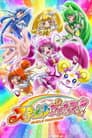 Glitter Force
