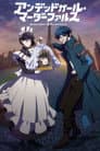 Undead Murder Farce