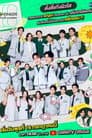 GARNIER วิทย์ตี้ Academy