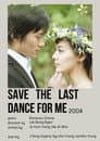 Save The Last Dance for Me