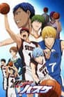 Kuroko’s Basketball